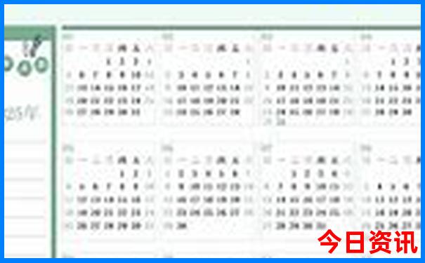 门门个人资料简介